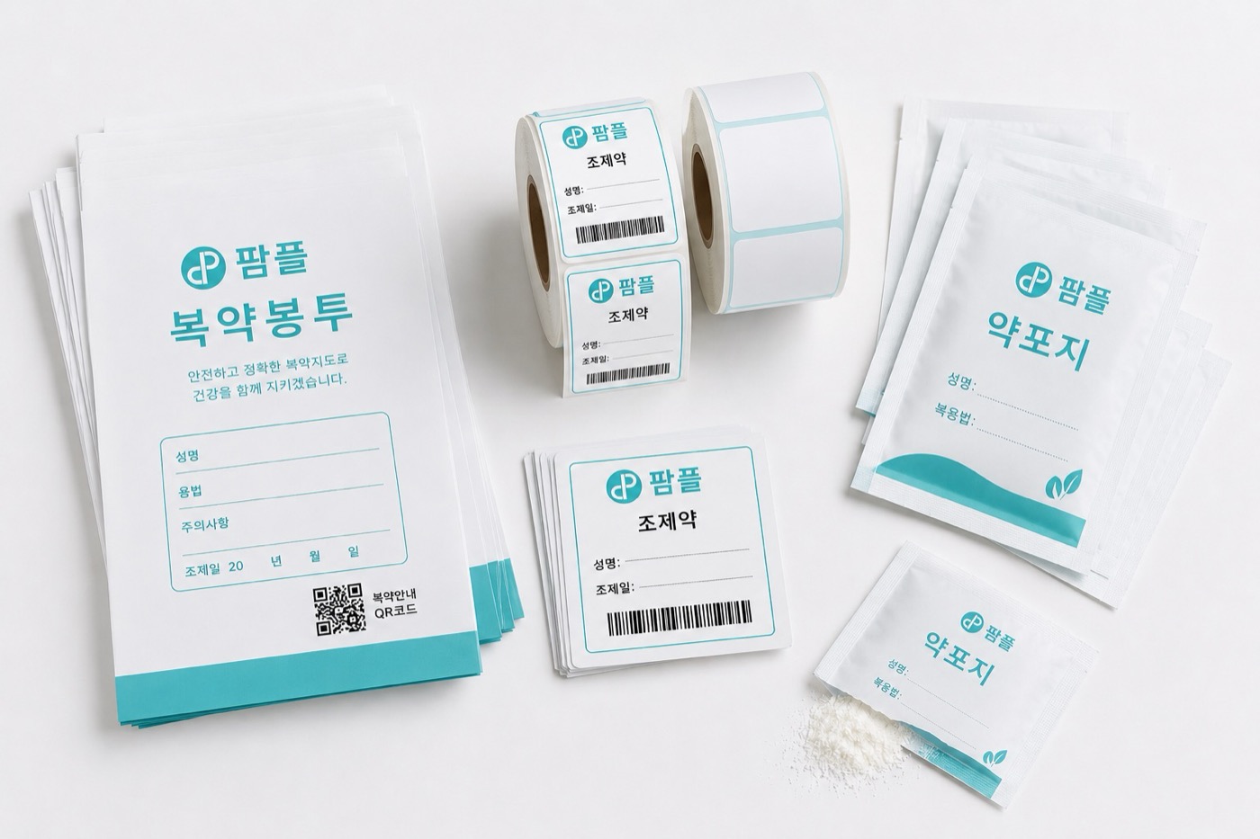 약국 소모품